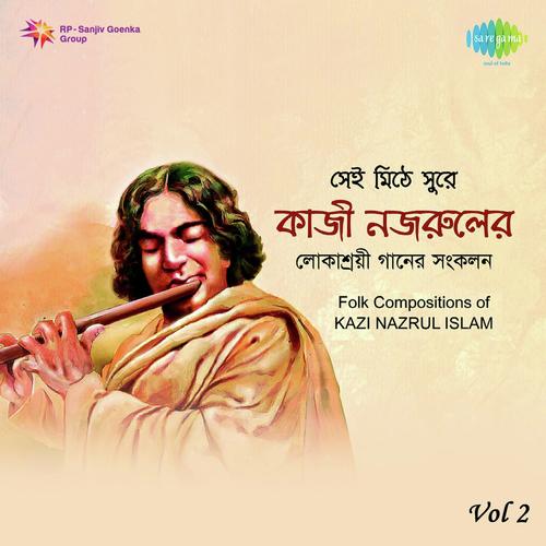 Upal Noorhir Kankan Churi - Kazi Nazrul Islam