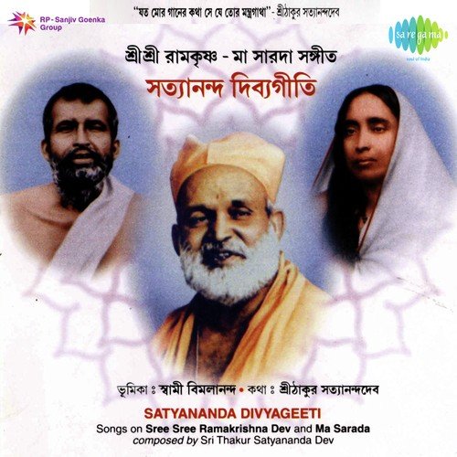 Aay Re Sabai Maayer Pujay - Ansuman Roy