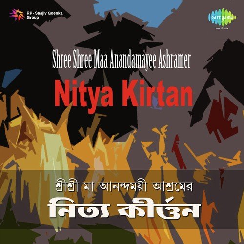 Usha Kirtan - Traditional