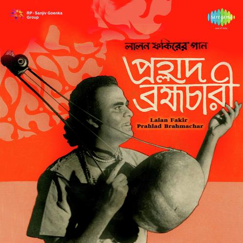 Na Bujhe Mojo Na Pirite - Prahlad Brahmachari