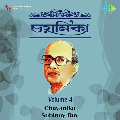 Shuni Oi Runujhunu Paye - Subinoy Roy