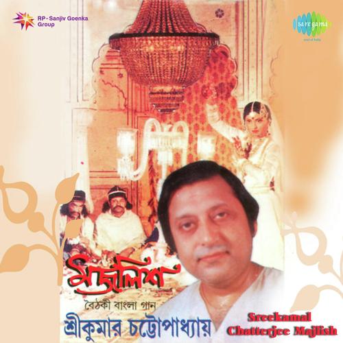 Elam Soi Toder - Sreekumar Chatterjee