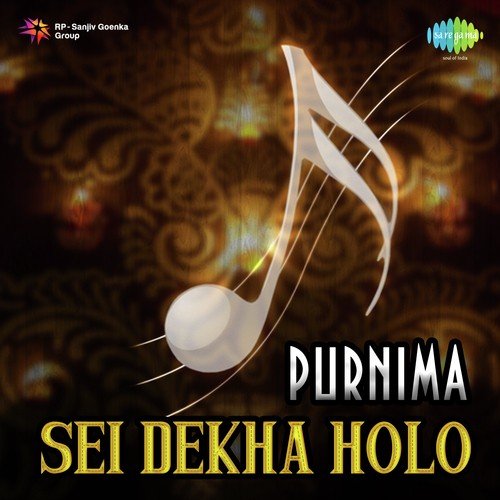 Sei Dekha Holo - Kumar Sanu, Anupama Deshpande, Purnima