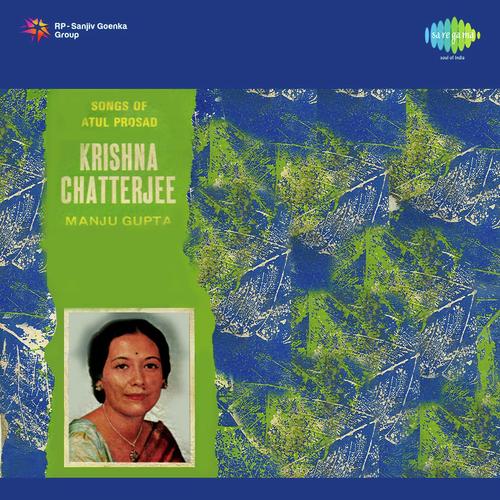 Balo Go Sajani - Krishna Chatterjee, Manju Gupta