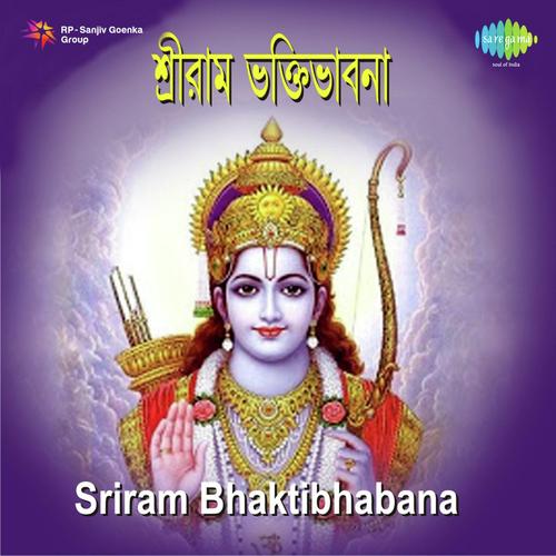 Aha Kiba Aparup - Chhabi Banerjee, Purshottam Das Jalota