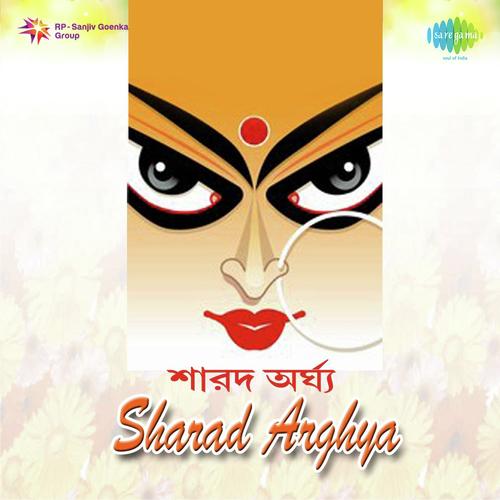 Haayre Rasik Naaiyaa - Utpalendu Chowdhury, Amar Paul, Munmun Ghosh