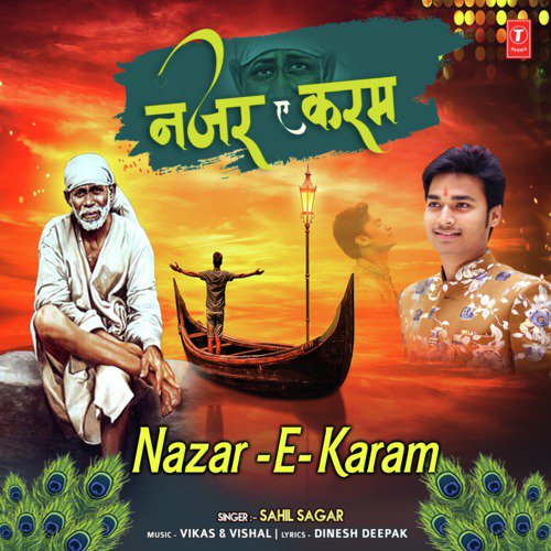 Nazar E Karam - Sahil Sagar