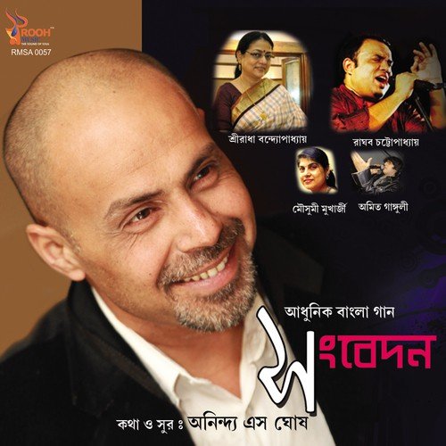 Ore Majhi Tori Kahani Baiya - Anindo S Ghosh