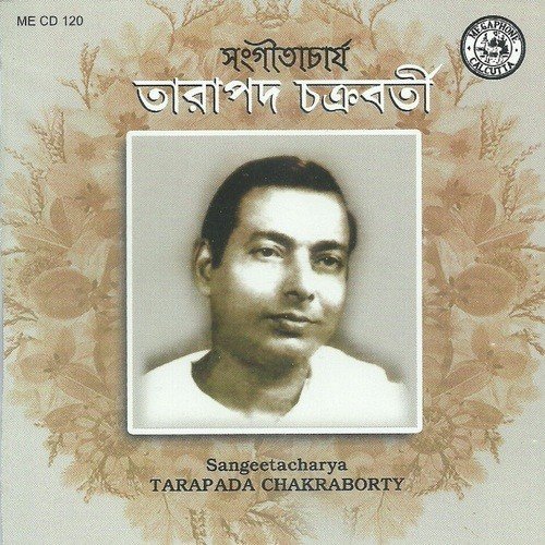 Phaguner Samiran Sane - Tarapada Chakraborty