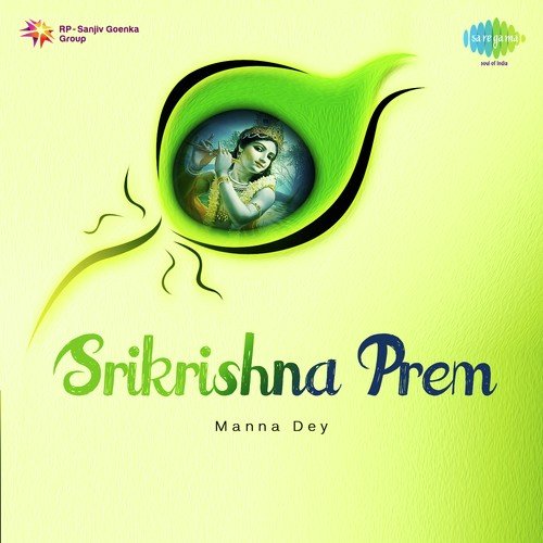 Sundari O Amar - Hiren Ghosh