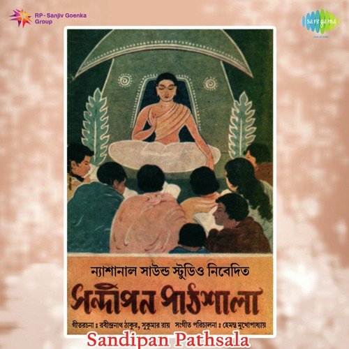 Jodi Tor Dak Shune Keu - Rabindranath Tagore