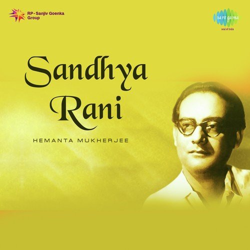 Dhara Diye Jay Se Je - Himangshu Dutta