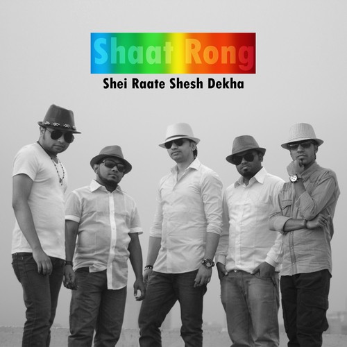 Shei Raate Shesh Dekha - Shaat Rong