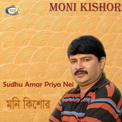 Amar Du Chokh Chuye Bolechile - Moni Kishor