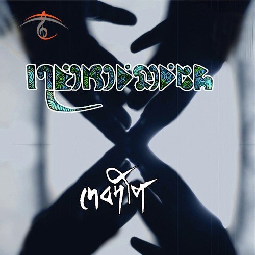 Mombati - Debdeep
