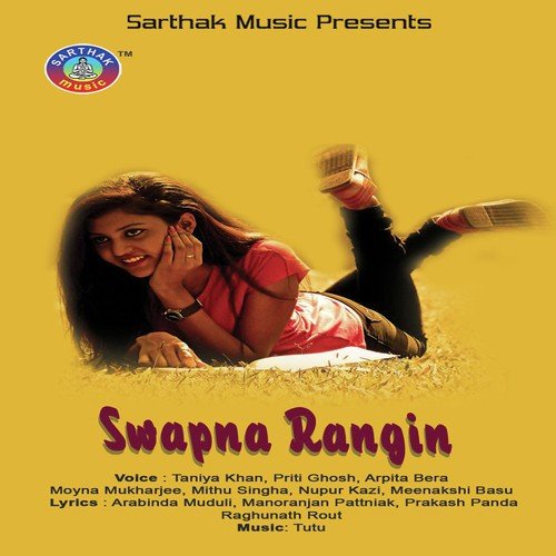 Preme Re Pratham Pritira Pahili Chithi - Taniya Khan