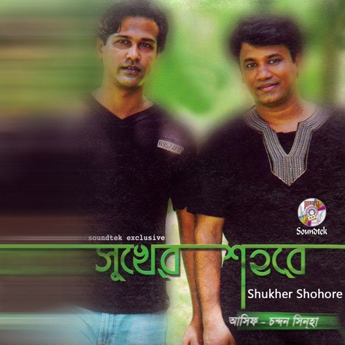 Bashamal Valobasha - Asif, Chondon Sinha
