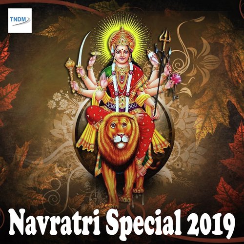 Naina Devi Maa - Bani Kaur, Narendra Chanchal, Anjali Jain