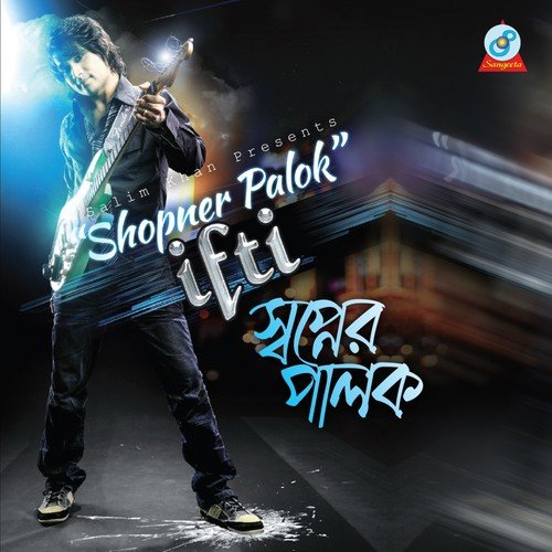 Jhoro Hawa - Ifti, Earnick