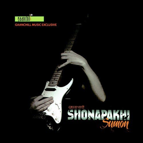 Utsab - Sumon, Nafezz Iqbal
