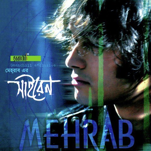 Gaaner Pala - Mehrab