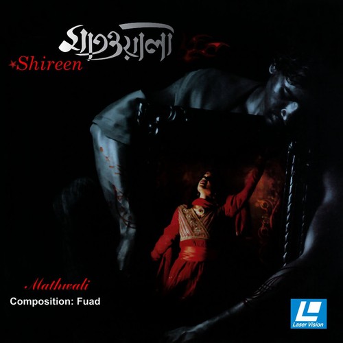 Halkuluth Bari - Mathwali