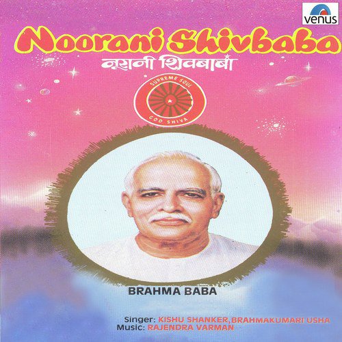 Pyar Ki Barsaat - Kishu Shankar, Brahmakumari Usha