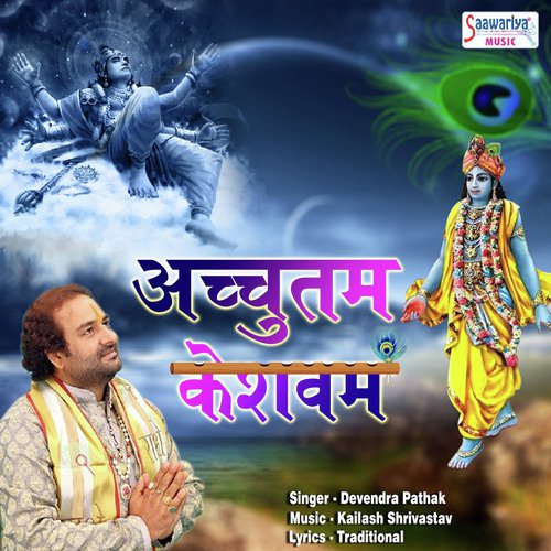 Achyutam Keshavam - Devender Pathak