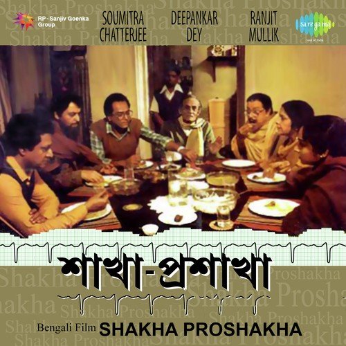 Dingo Theme - Satyajit Ray