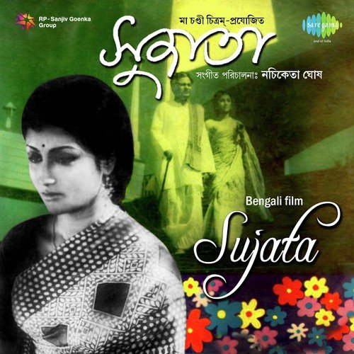Phul Bolleo Bhul Hoy - Nachiketa Ghosh