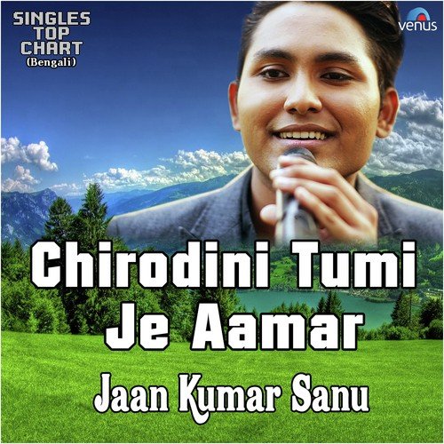 Chirodini Tumi Je Aamar   Unplugged - Jaan Kumar Sanu