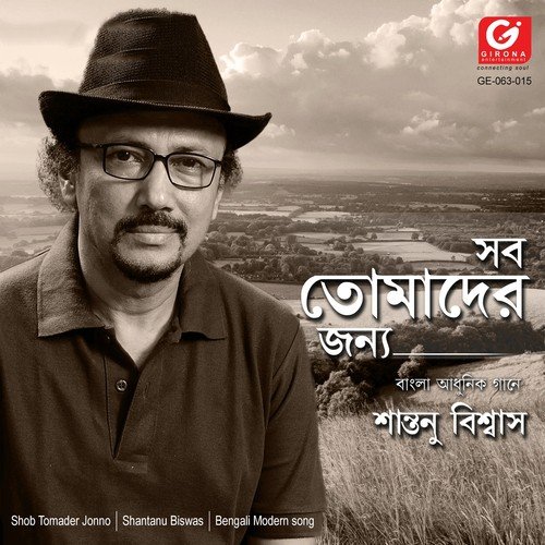 Bangla, Bangladesh - Shantanu Biswas
