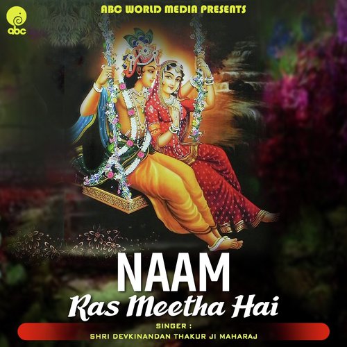 Naam Ras Meetha Hai - Shri Devkinandan Thakur Ji