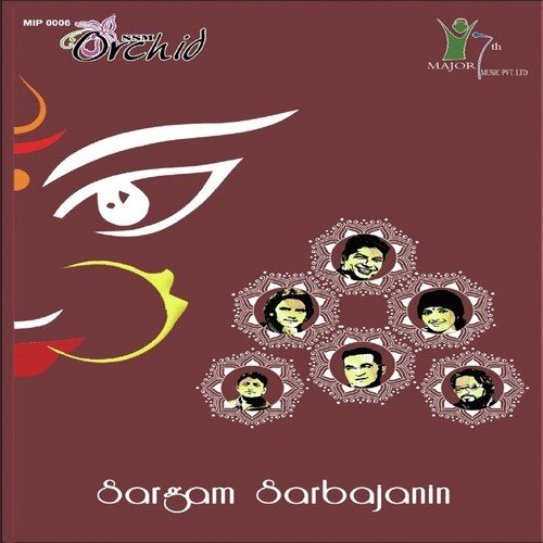 Mohini Instrumental - Indrajit Indro Dey