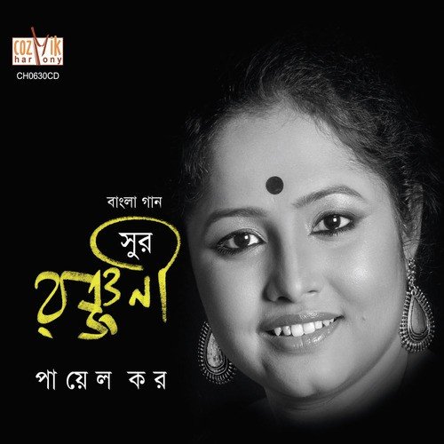 Eke Mor - Payel Kar