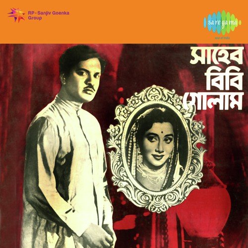 Jadi Oli Na Chahe - Robin Chatterjee