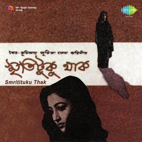 Moner Madhuri Mishaye - Robin Chatterjee