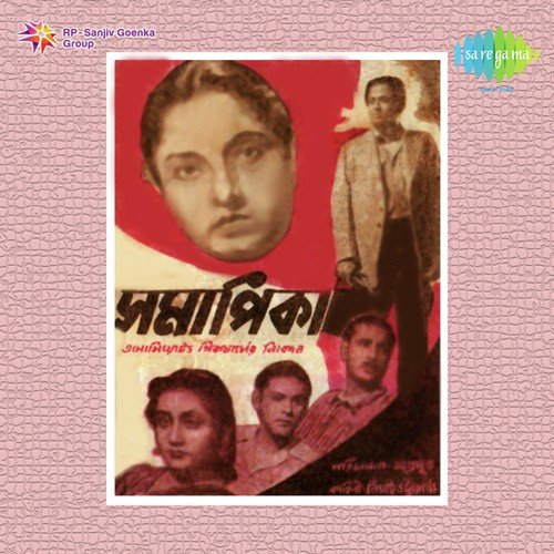 Andhar Bhanga Alor - Robin Chatterjee