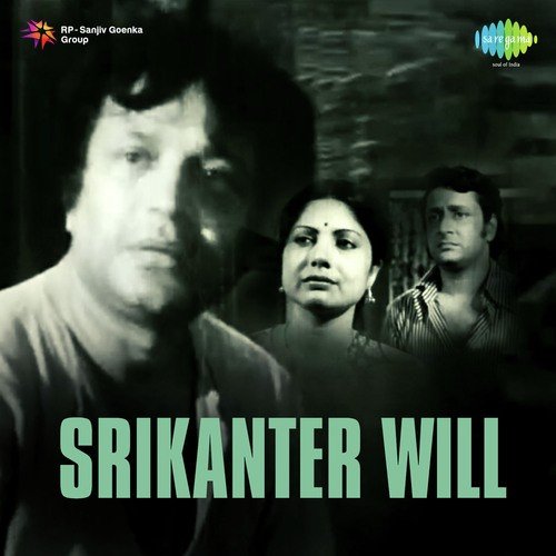 O Amar Jato Sadh - Salil Chowdhury