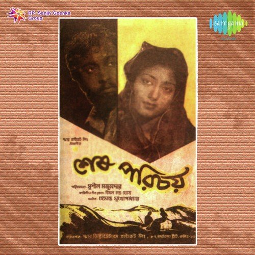 O Amar Samajpati - Manna Dey