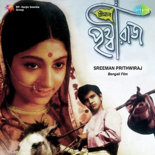 Aaji Basanta Pikakul Gaay - Hemanta Kumar Mukhopadhyay, Rabindranath Tagore
