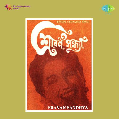Dustu Hashi Misti Mono - Nachiketa Ghosh
