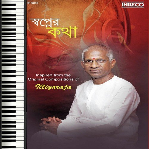 Tomake Pratham Dekha - Anasmita Ghosh, Shatadru Kabir