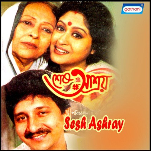 Ami Achi Sukhe Achi Female - Anupam Dutta