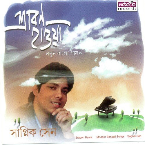 Jabei Jokhon Rekhe Jao Mon - Sagnik Sen
