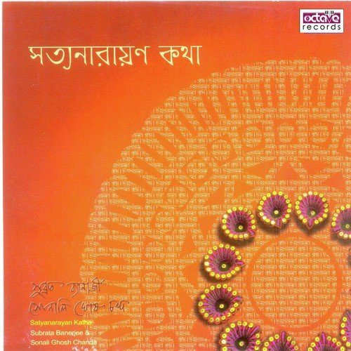 Narayaner Bibhinno Naam Prokoran - Subrata Banerjee, Sonali Ghosh Chanda