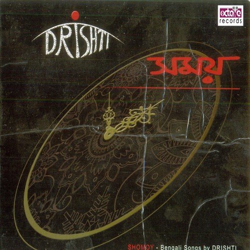Raat Kate Somoyer Jothorete - Drishti