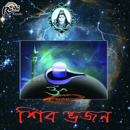 Joy Shivshankar - Robin Ganguli