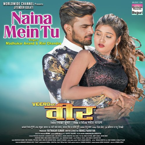 Naina Mein Tu (From Veero Ke Veer) - Madhukar Anand, Rini Chandra