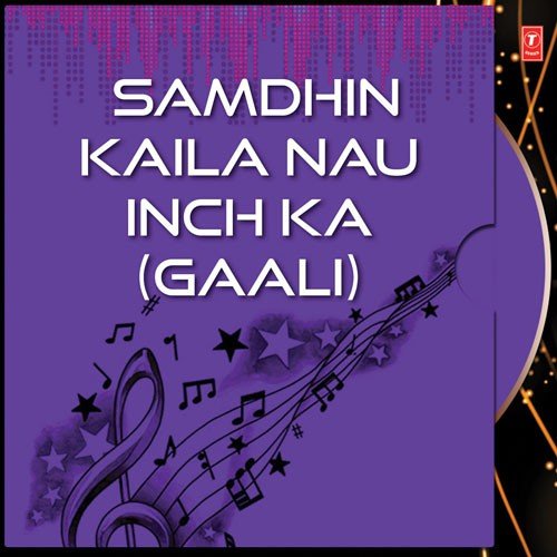 Maine Puchha Kaise Gaya Samadhin - Munni Ketaki Wali
